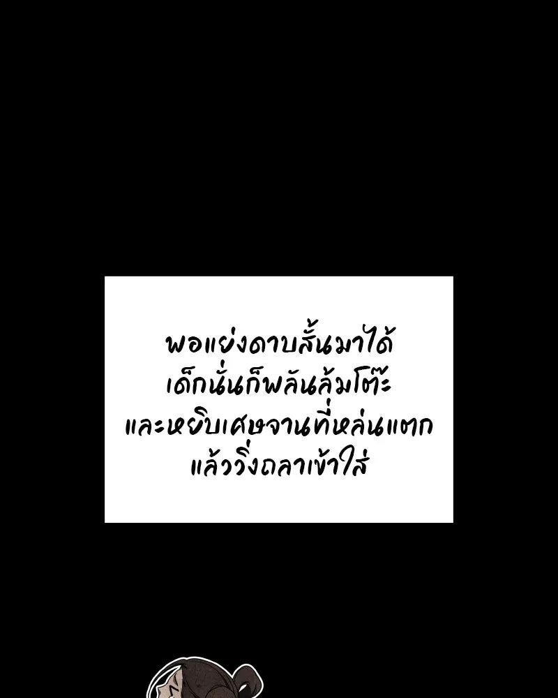 หน้า 91 จาก 211