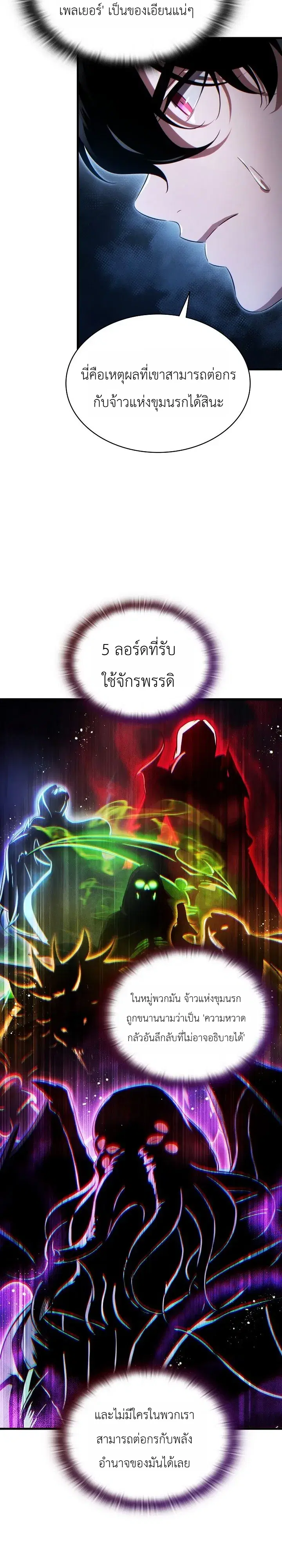 หน้า 14 จาก 39