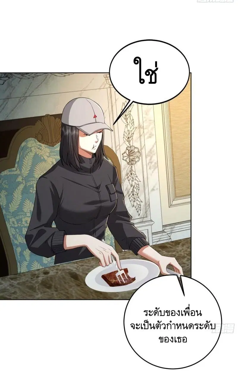 หน้า 44 จาก 51
