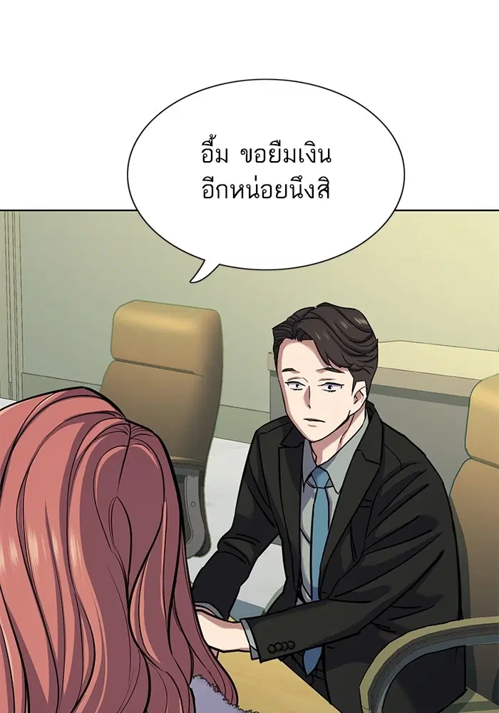 หน้า 98 จาก 134