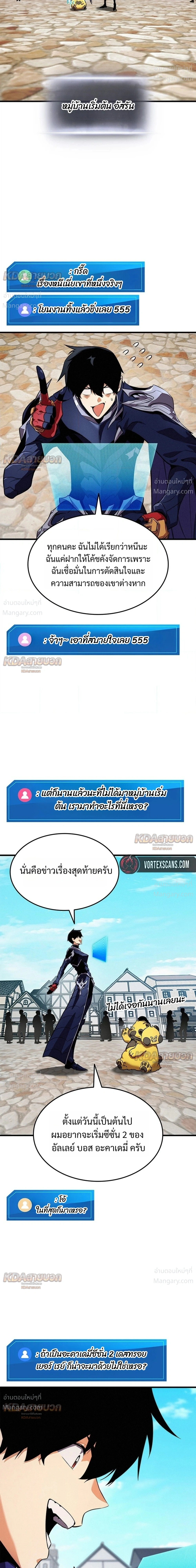 หน้า 27 จาก 44