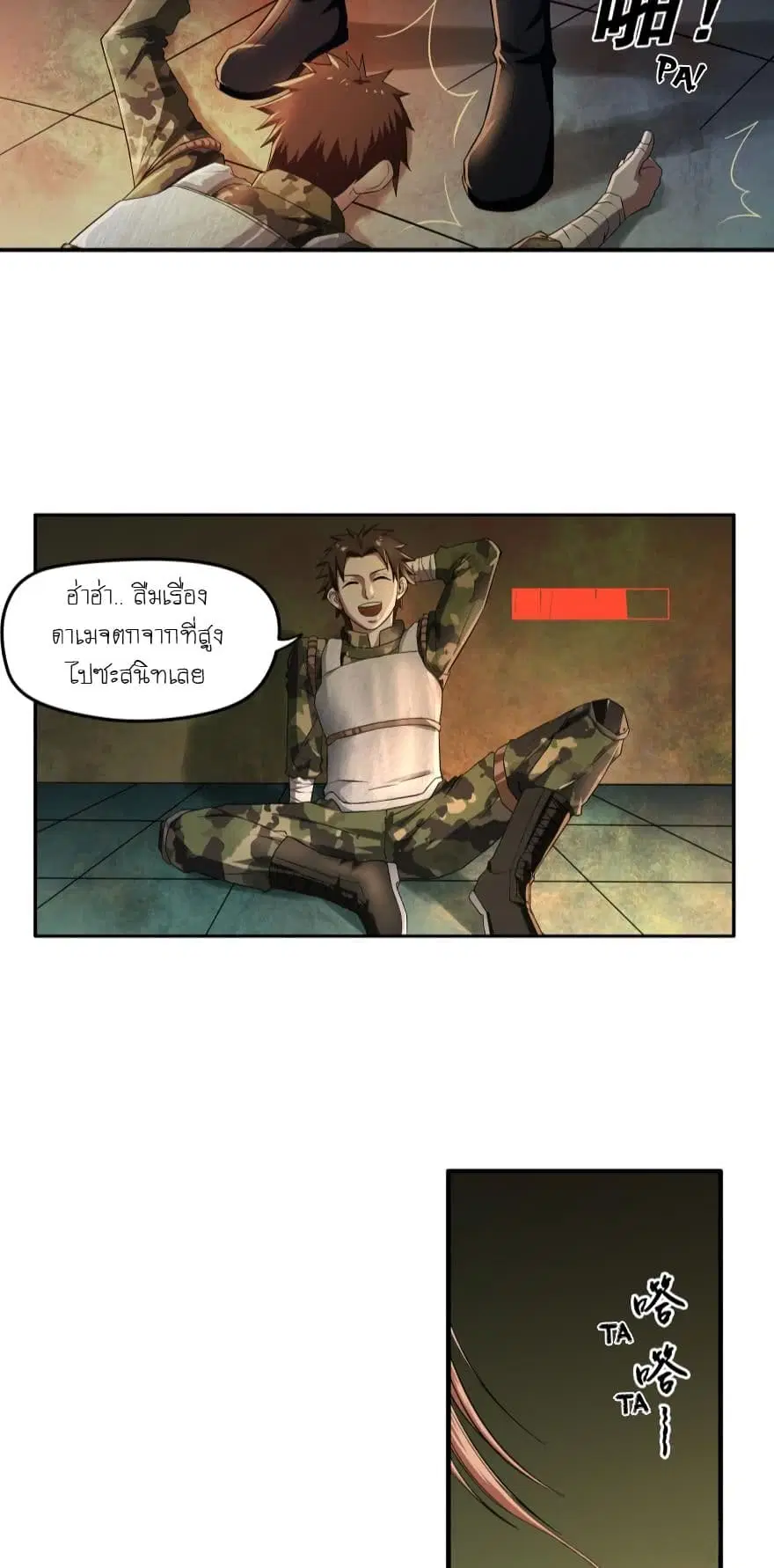 หน้า 12 จาก 14