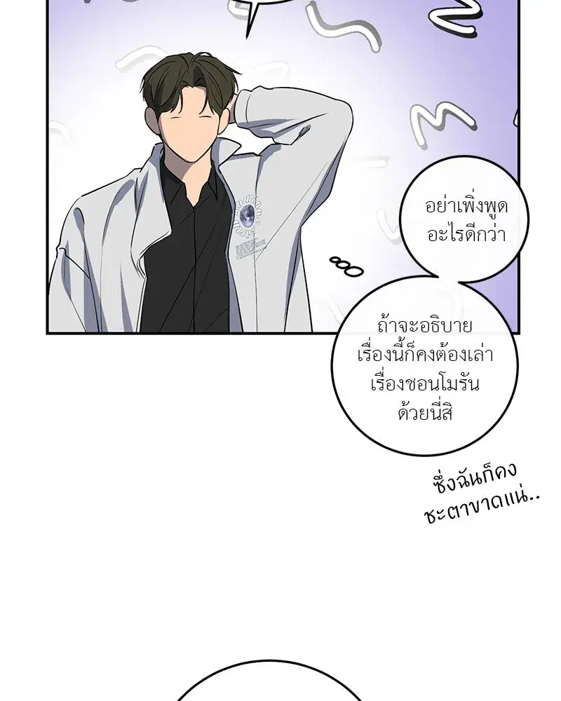 หน้า 65 จาก 124