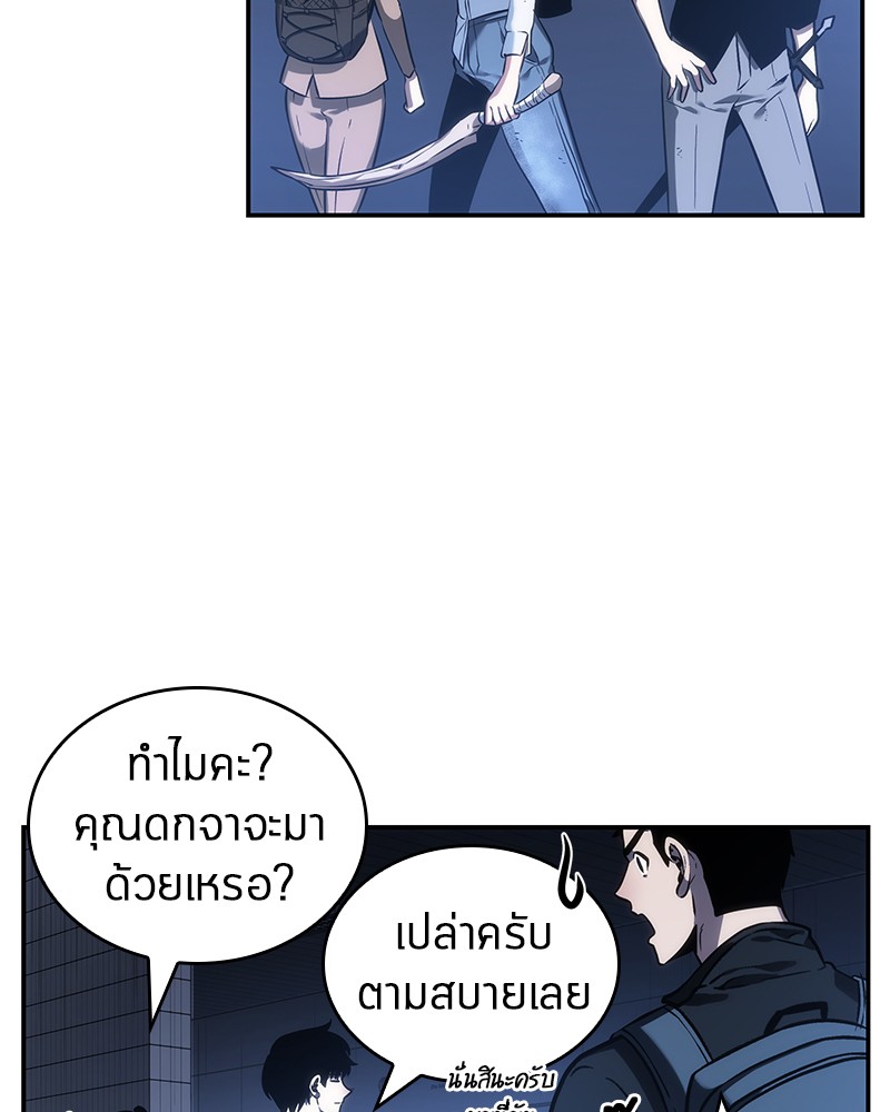 หน้า 53 จาก 131