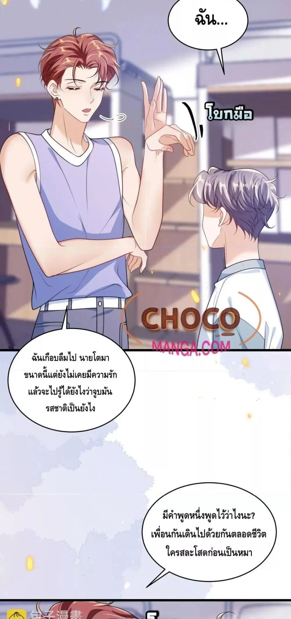หน้า 22 จาก 32
