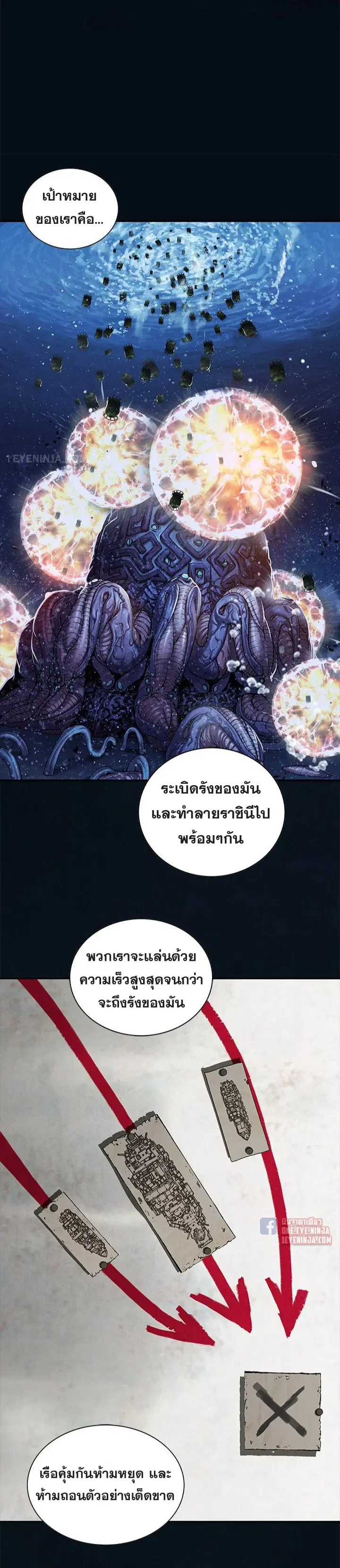 หน้า 24 จาก 27