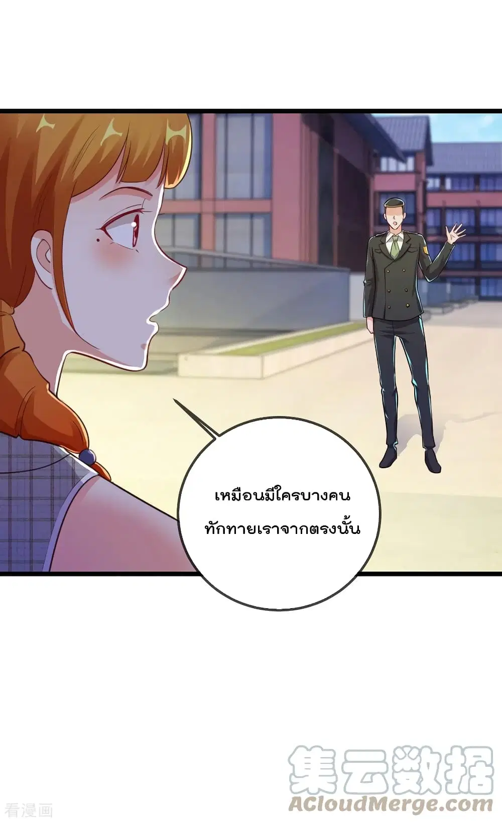 หน้า 15 จาก 28