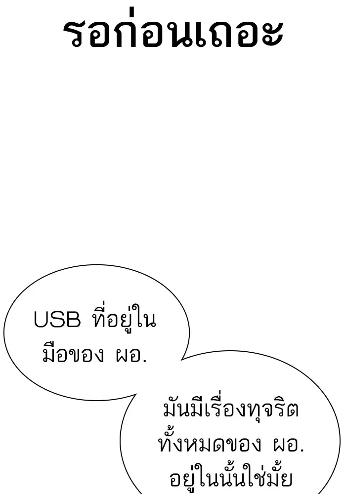 หน้า 38 จาก 178