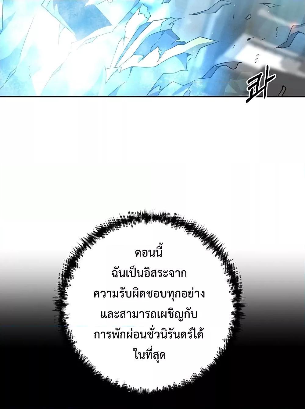 หน้า 63 จาก 102