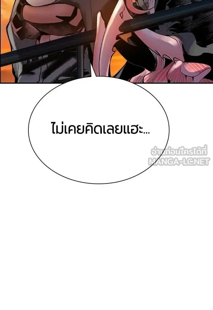 หน้า 154 จาก 203