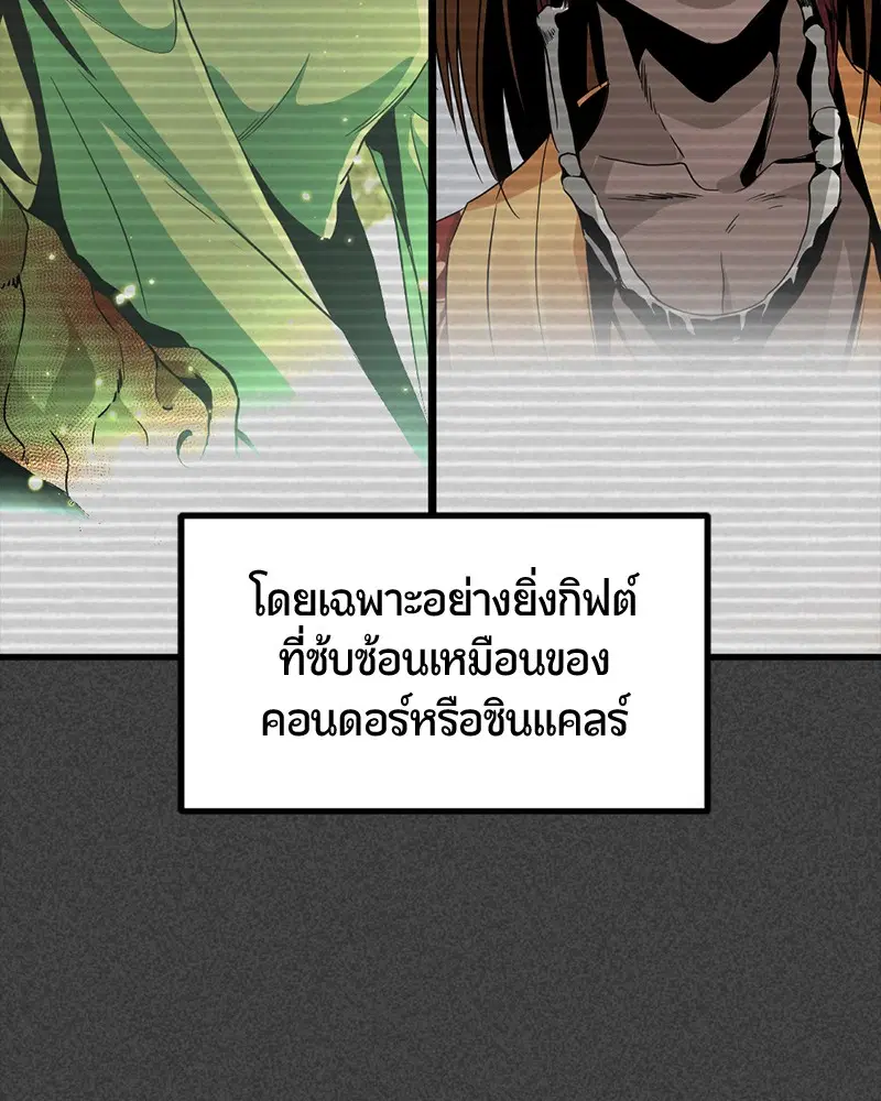 หน้า 49 จาก 186