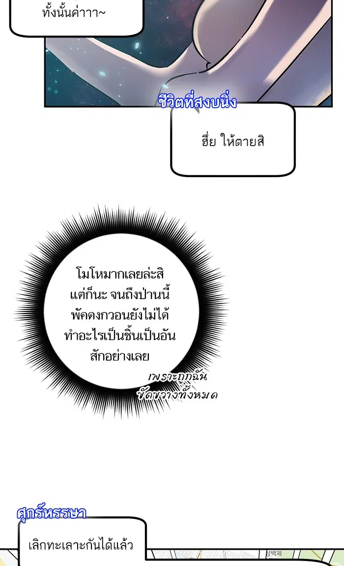 หน้า 22 จาก 105