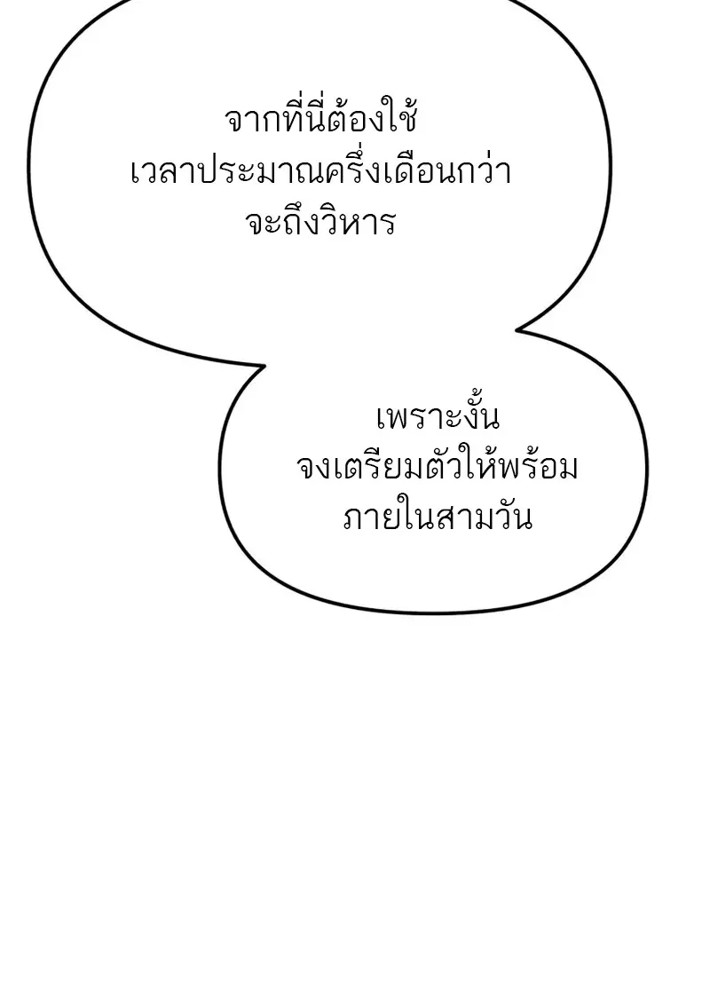 หน้า 164 จาก 170