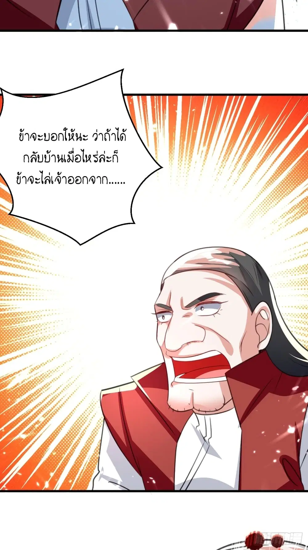 หน้า 68 จาก 71