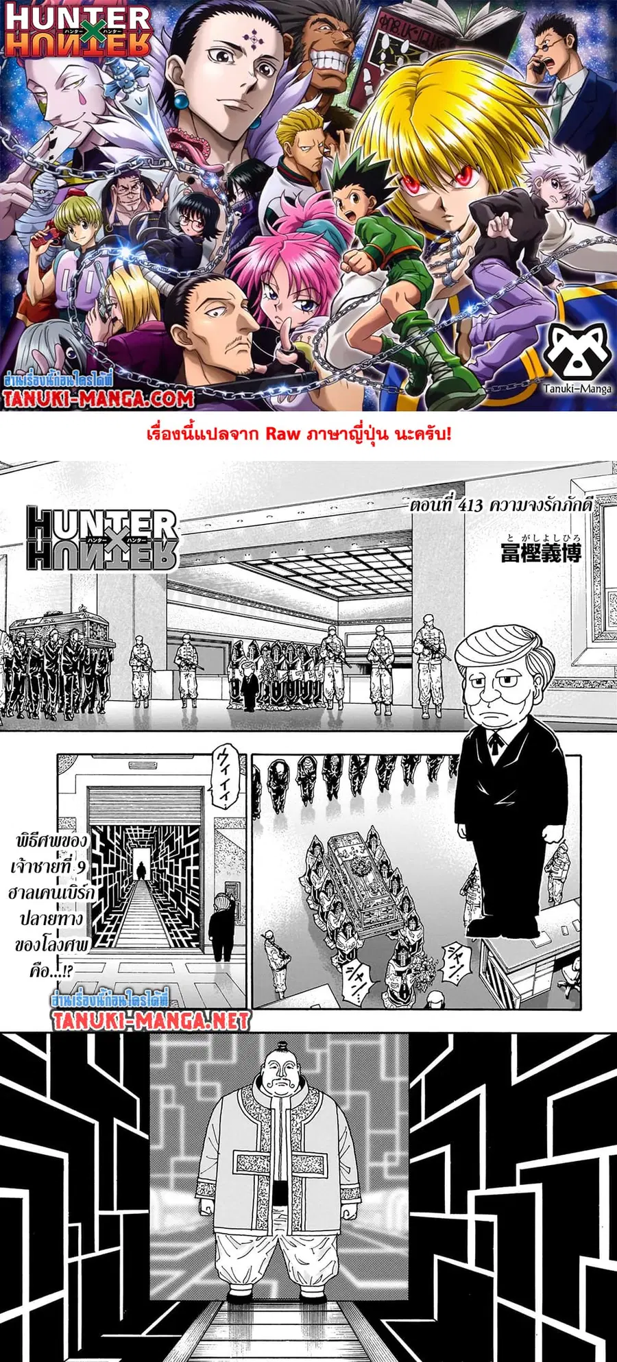 หน้า 1 จาก 14