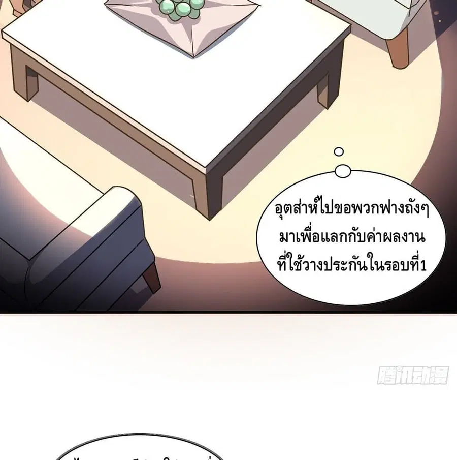 หน้า 39 จาก 91