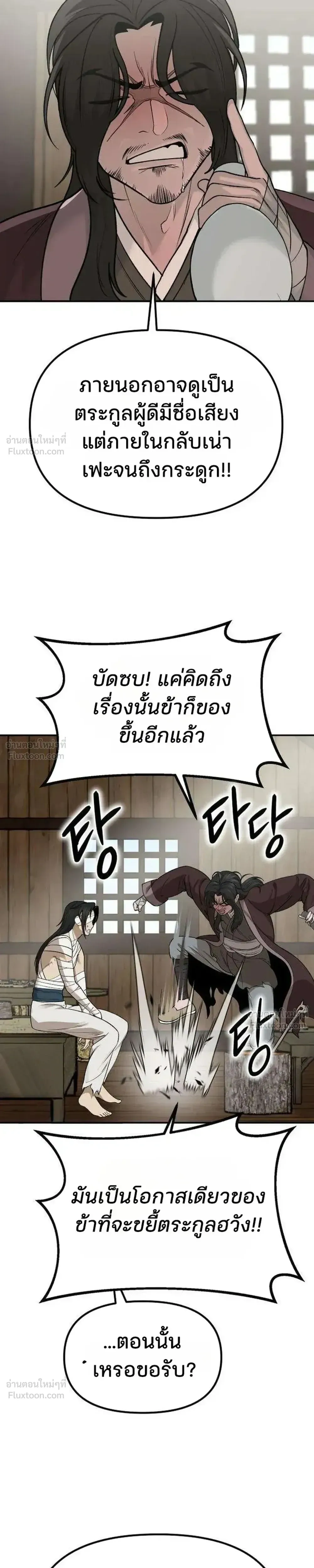 หน้า 21 จาก 60