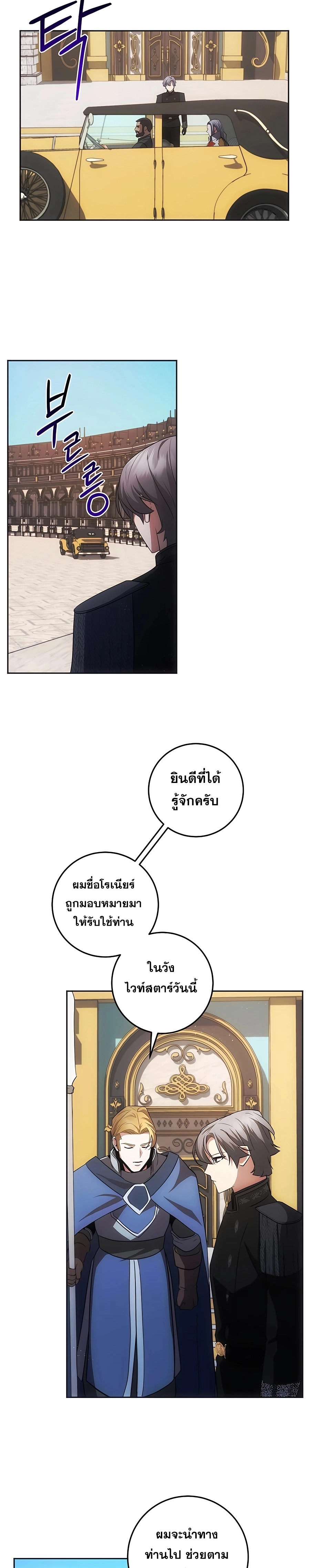 หน้า 23 จาก 28