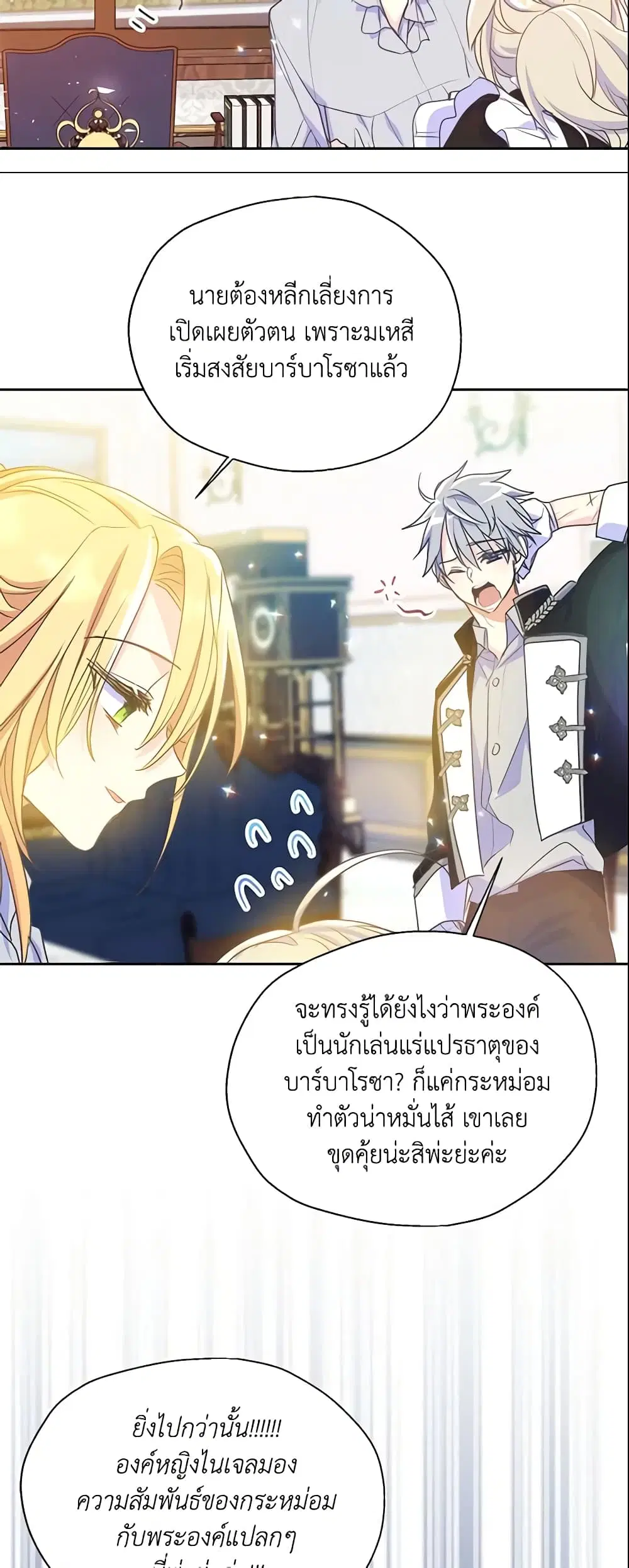 หน้า 14 จาก 34