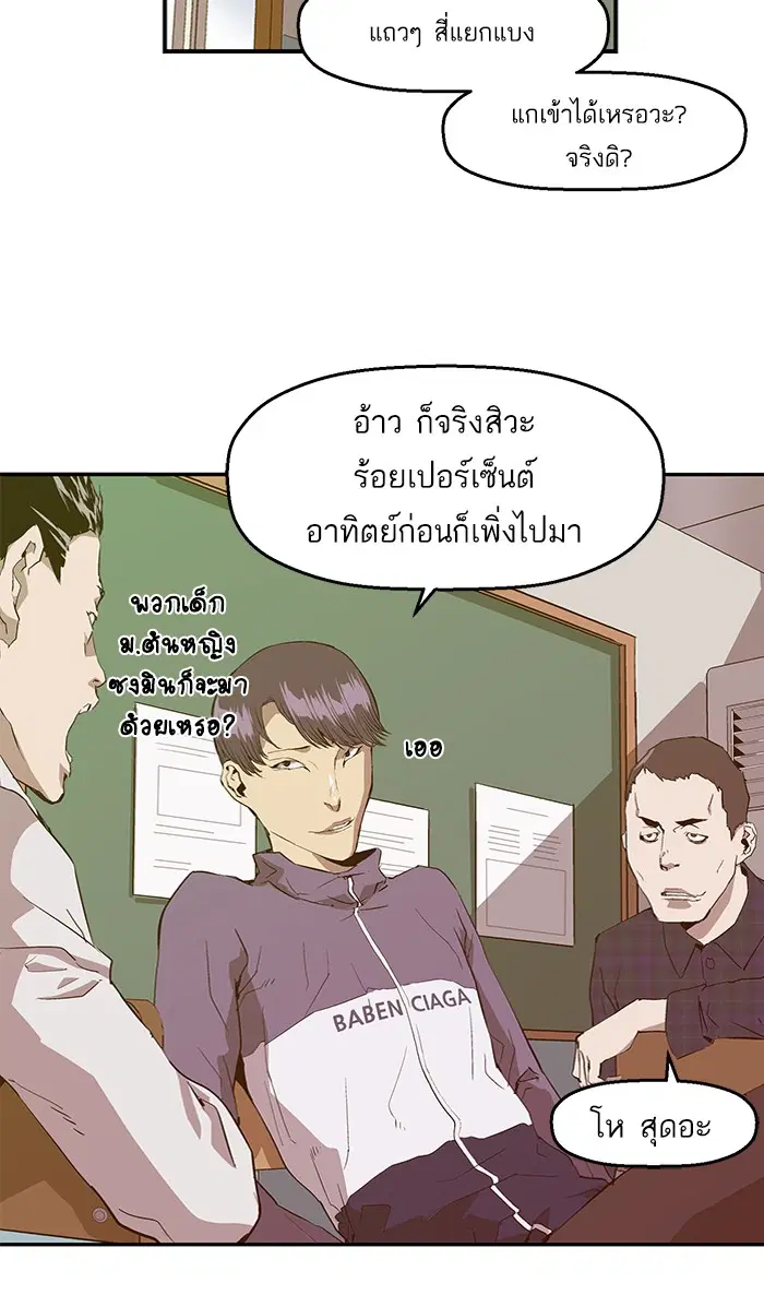 หน้า 31 จาก 96