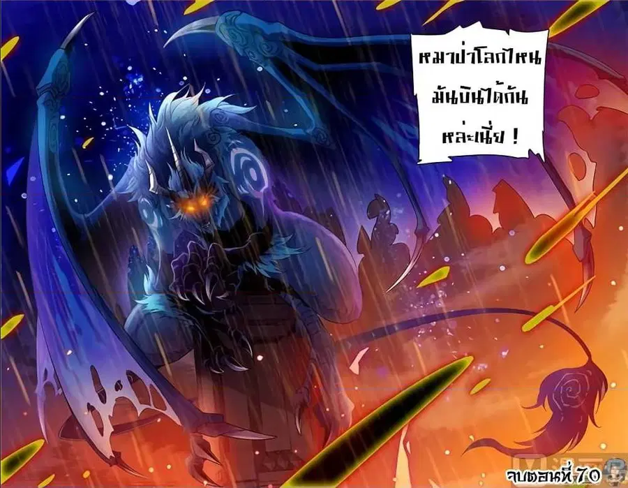 หน้า 10 จาก 11
