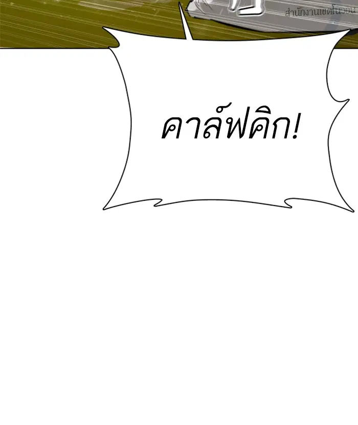 หน้า 47 จาก 181