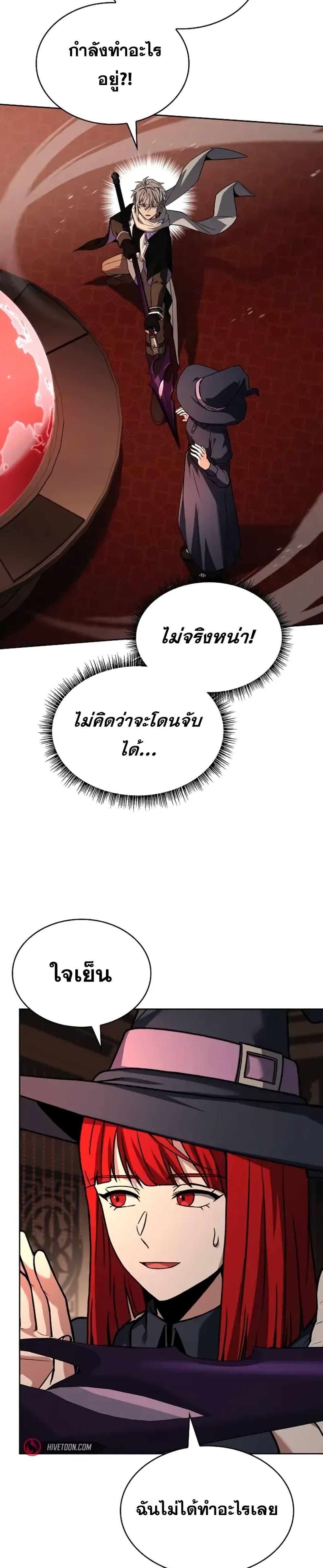 หน้า 14 จาก 42