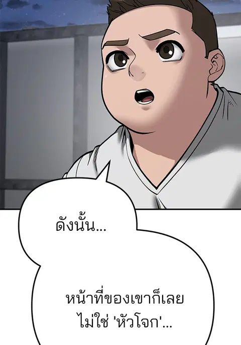 หน้า 222 จาก 303