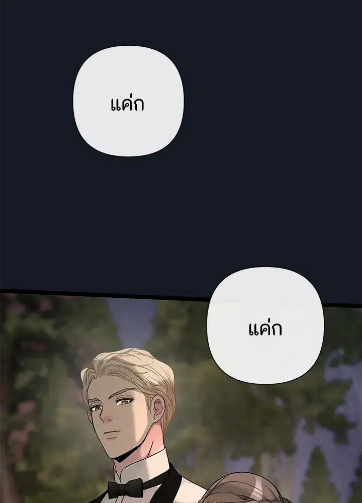 หน้า 116 จาก 170