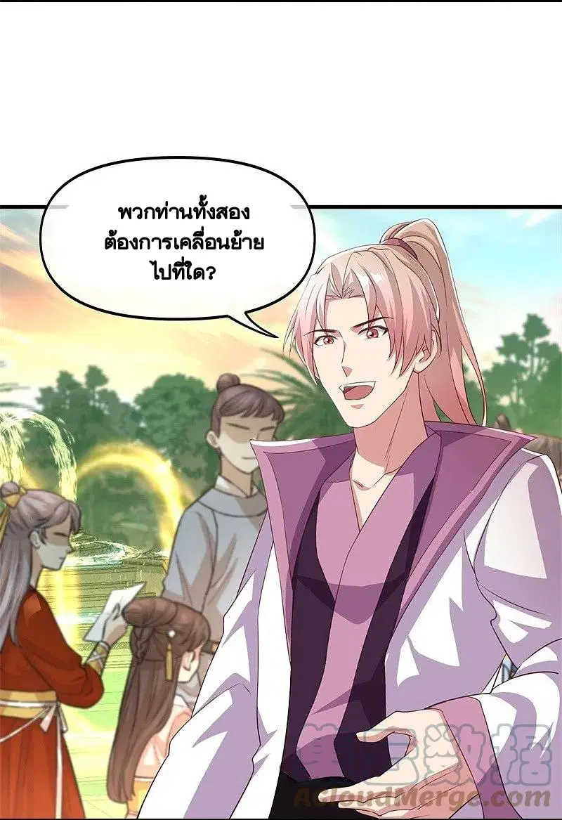 หน้า 10 จาก 56
