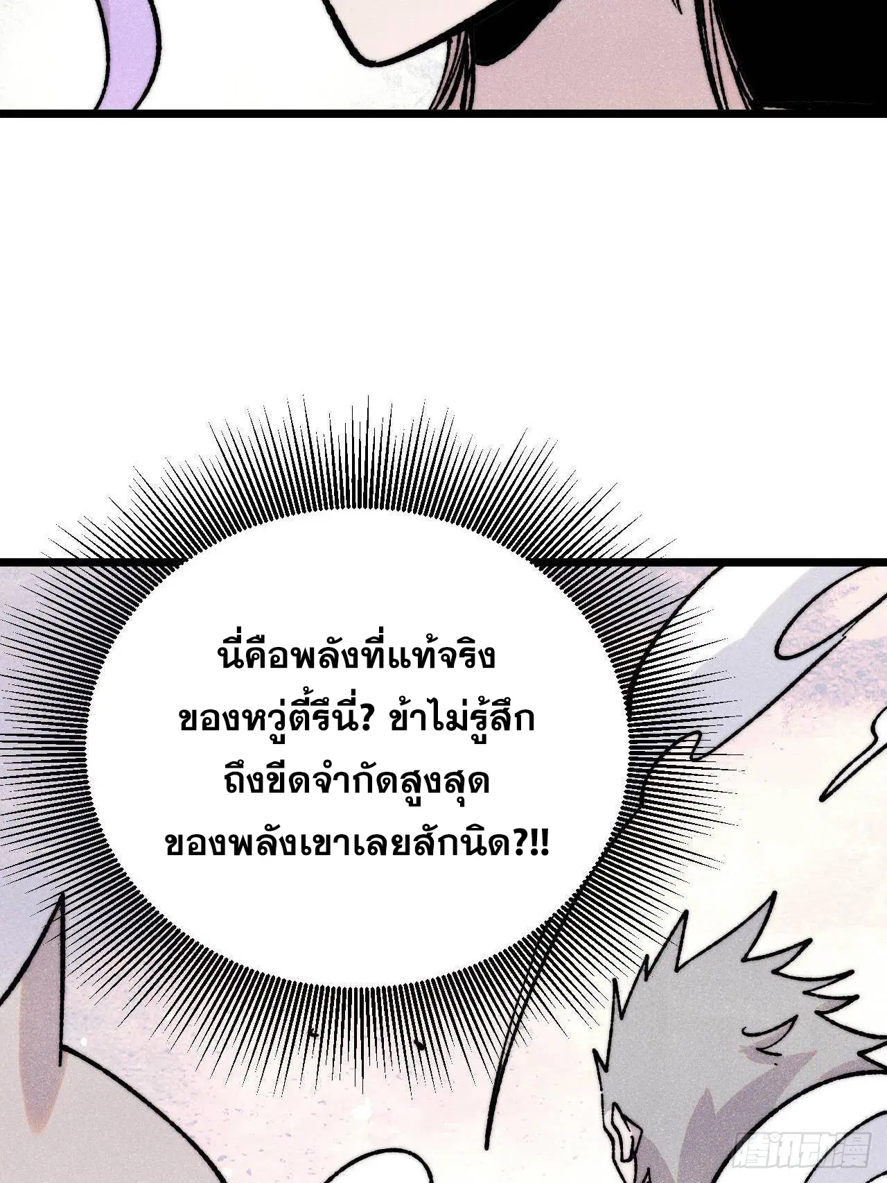 หน้า 71 จาก 81