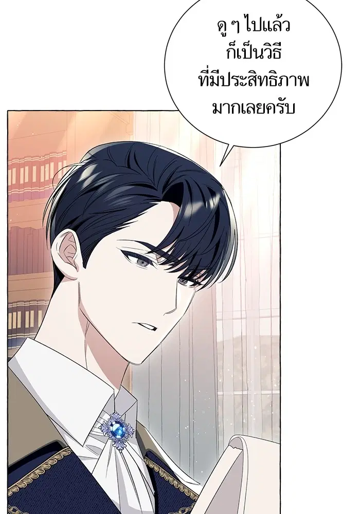 หน้า 7 จาก 137