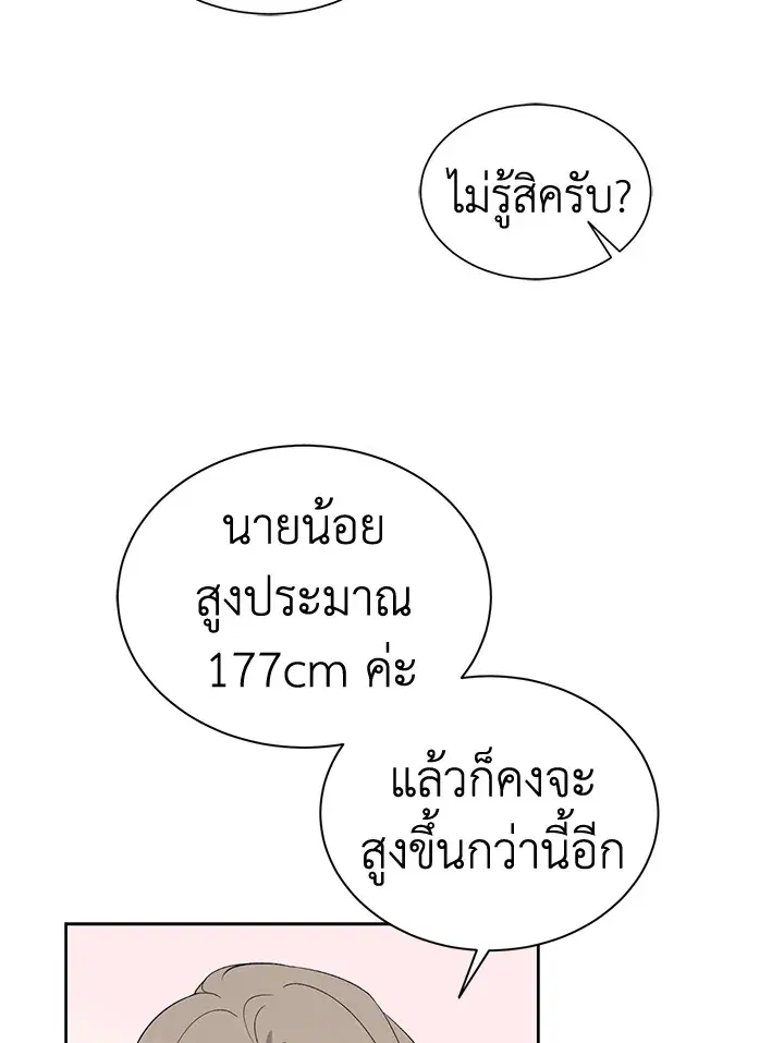 หน้า 6 จาก 78