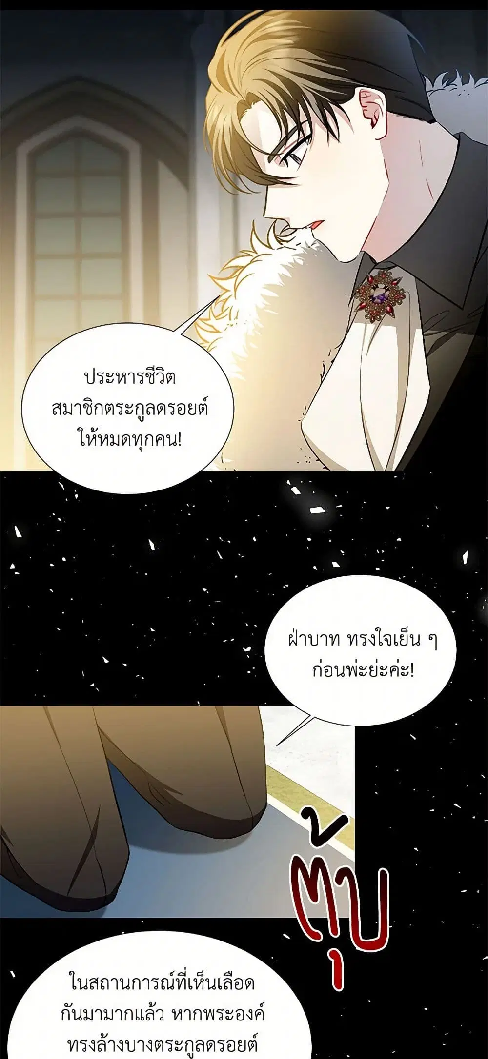 หน้า 2 จาก 42