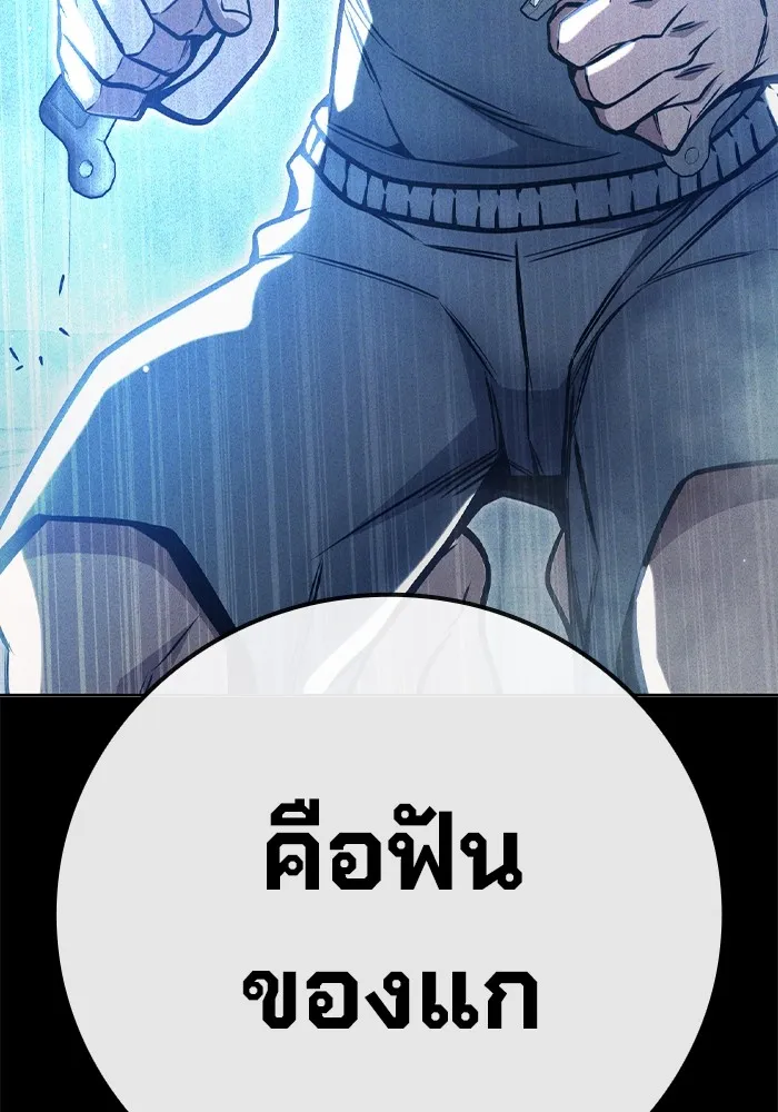 หน้า 103 จาก 228