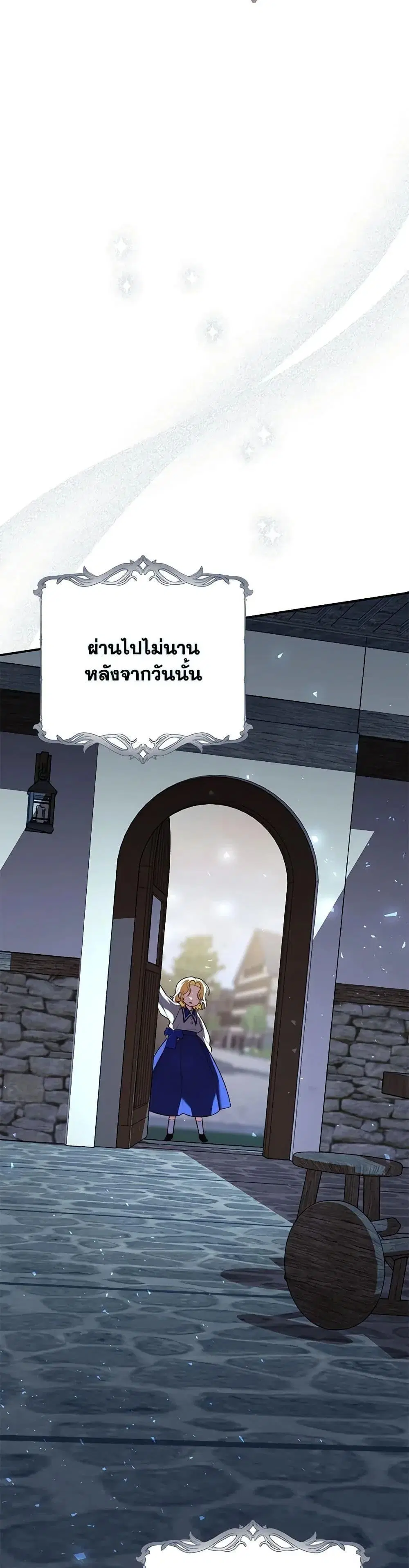 หน้า 44 จาก 52