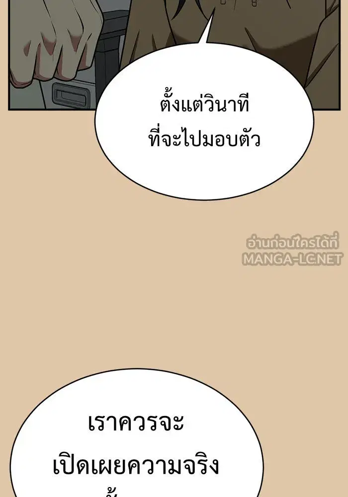 หน้า 78 จาก 215