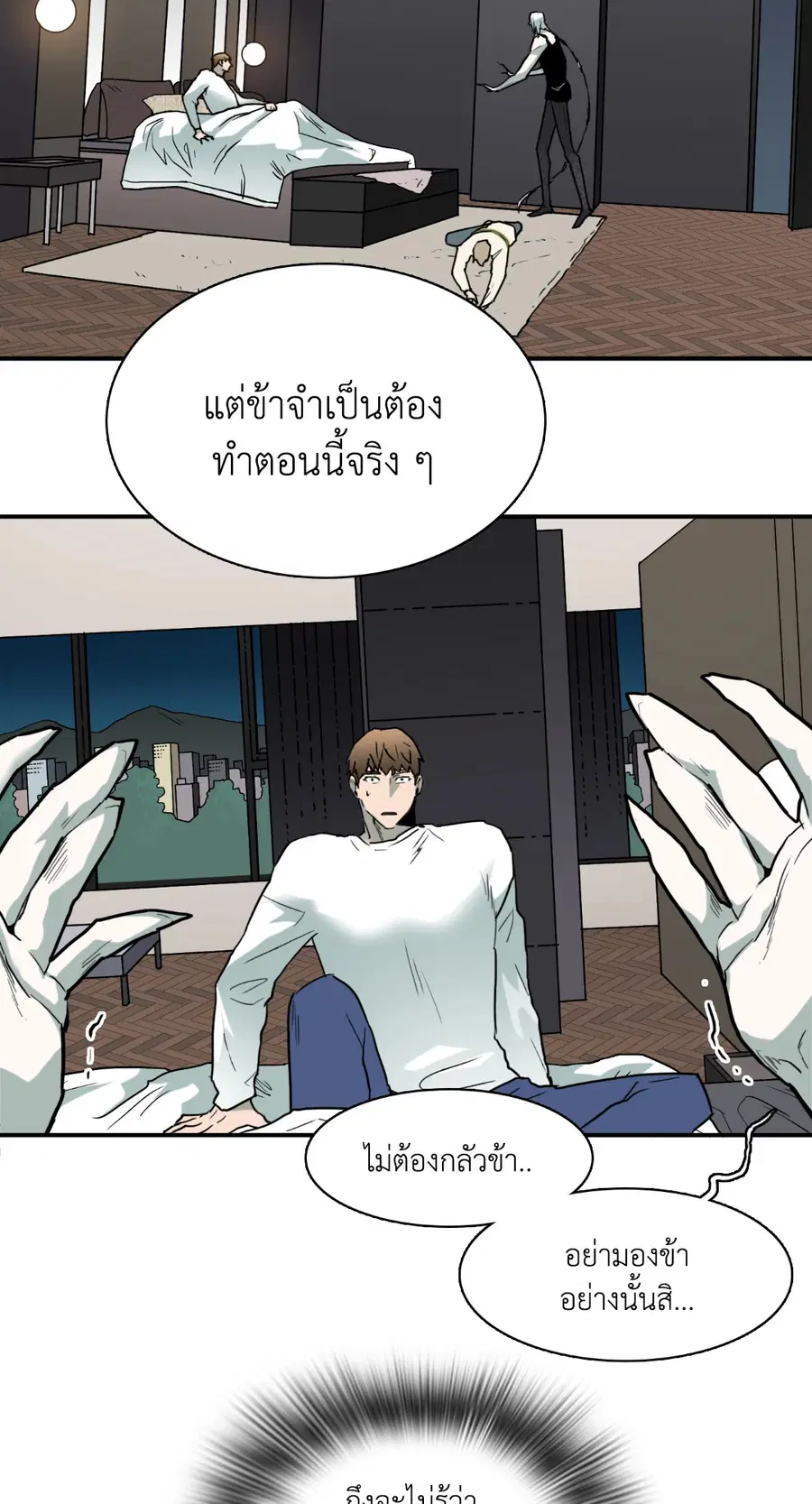 หน้า 12 จาก 70