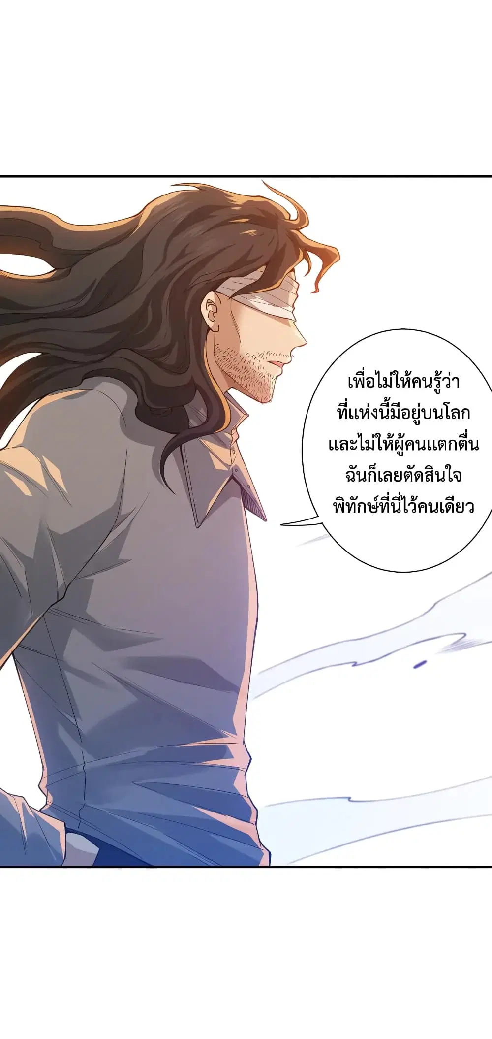 หน้า 24 จาก 72