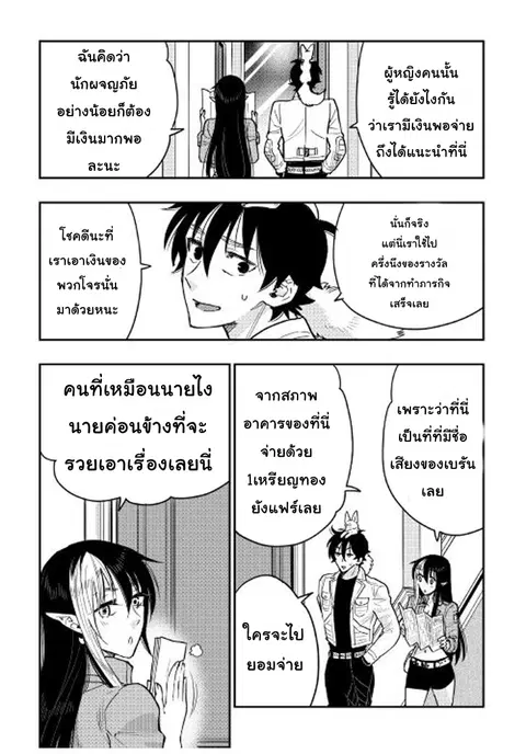 หน้า 23 จาก 32