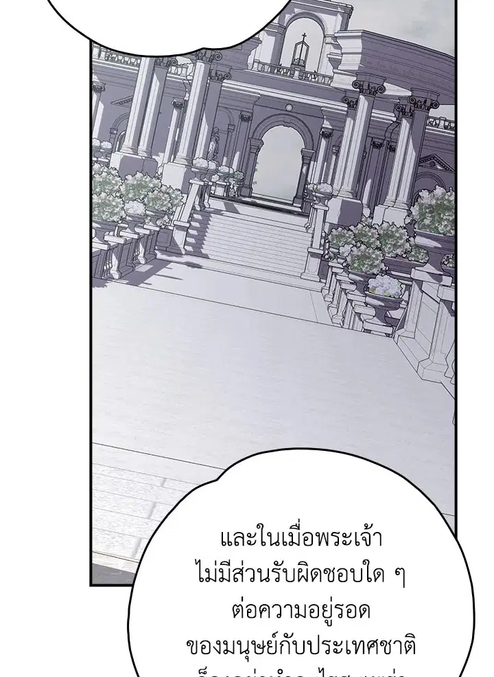 หน้า 39 จาก 125