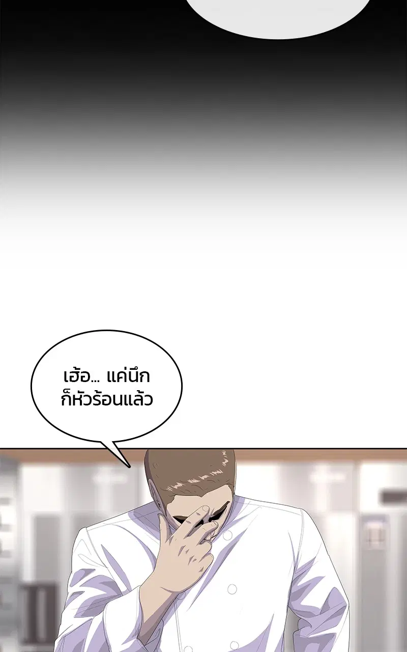 หน้า 45 จาก 107