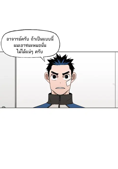 หน้า 38 จาก 136