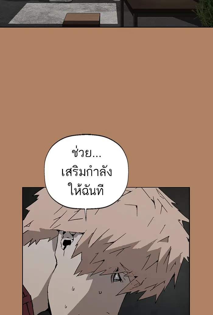 หน้า 93 จาก 124