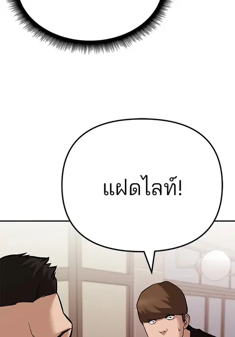 หน้า 123 จาก 256