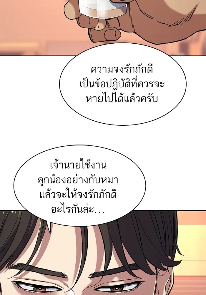 หน้า 86 จาก 140