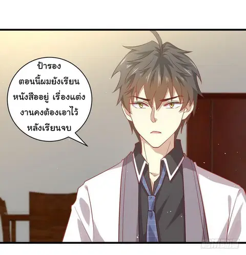 หน้า 2 จาก 23