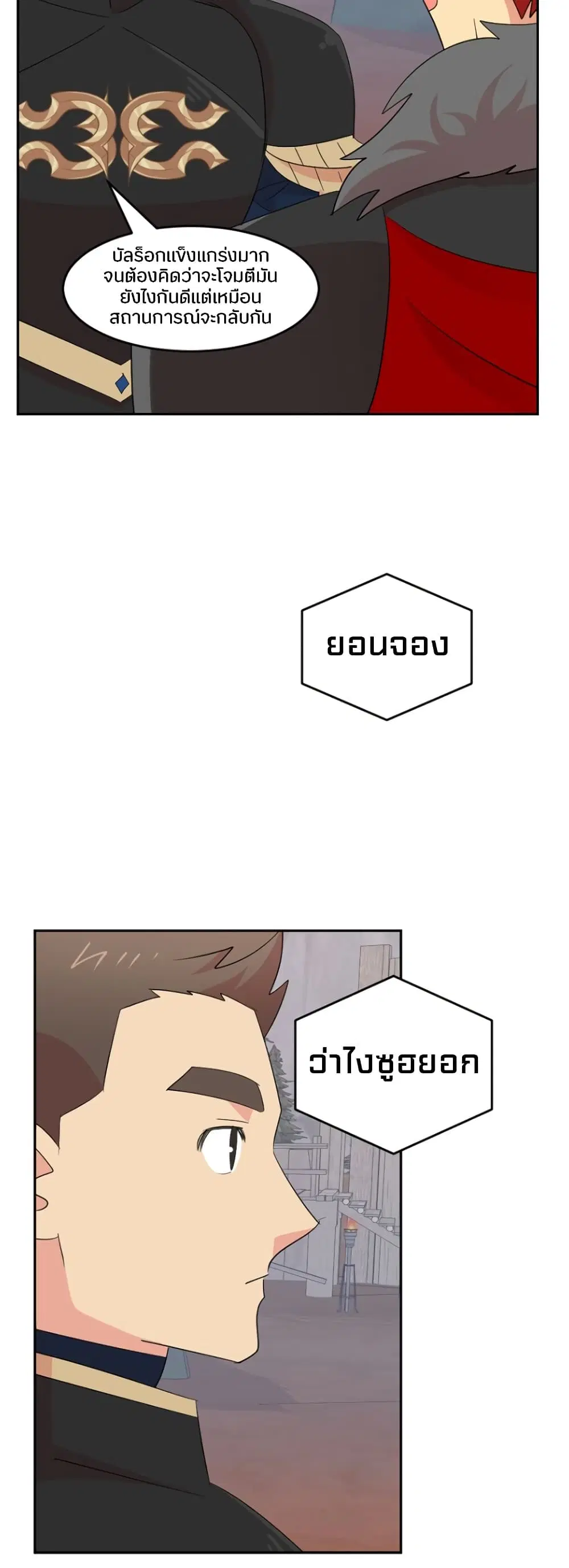 หน้า 4 จาก 36