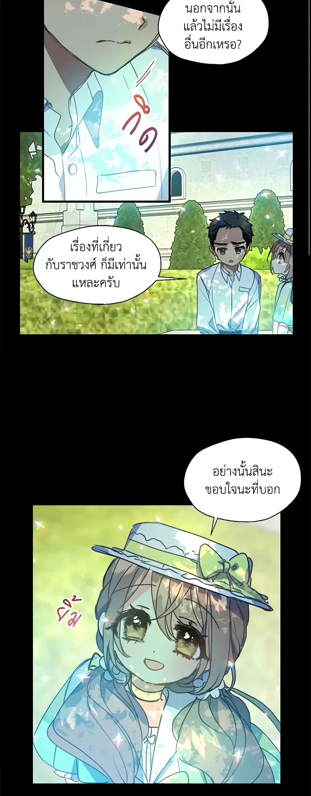 หน้า 17 จาก 23