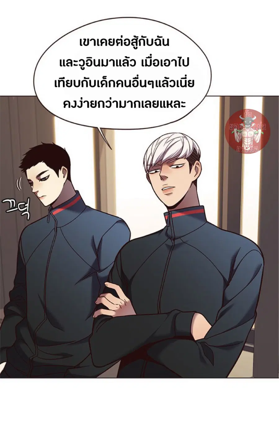 หน้า 28 จาก 83